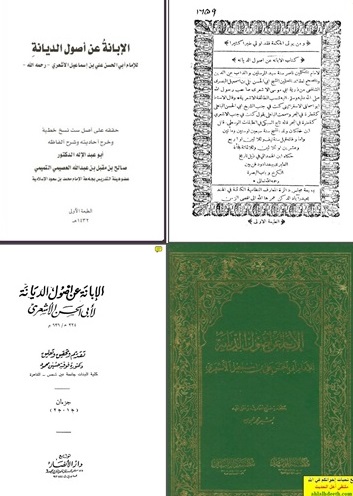 download kitab kuning terjemah bahasa sunda